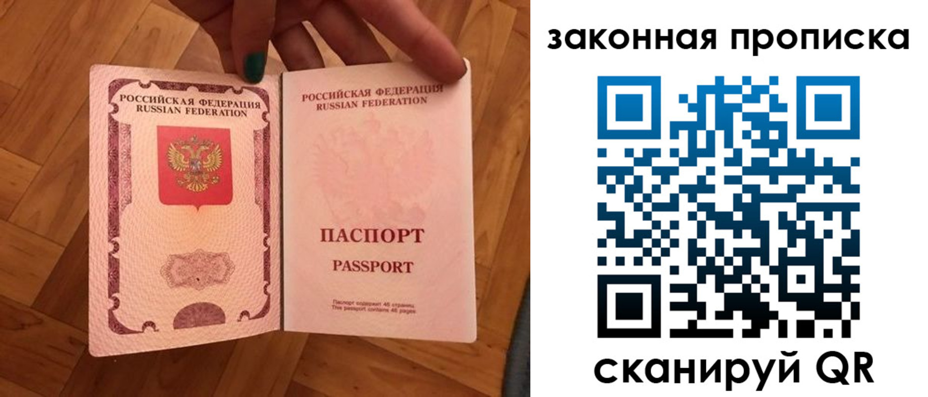 пропишу в квартире в Анадыре